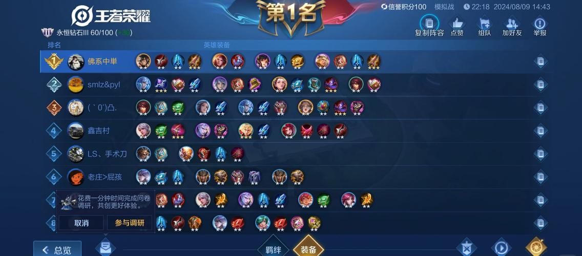 王者游戏怎么玩才厉害？高手都在用的上分技巧！