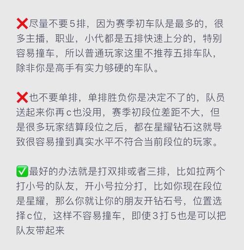 王者荣耀不花钱能玩好吗？平民上分攻略看这篇！