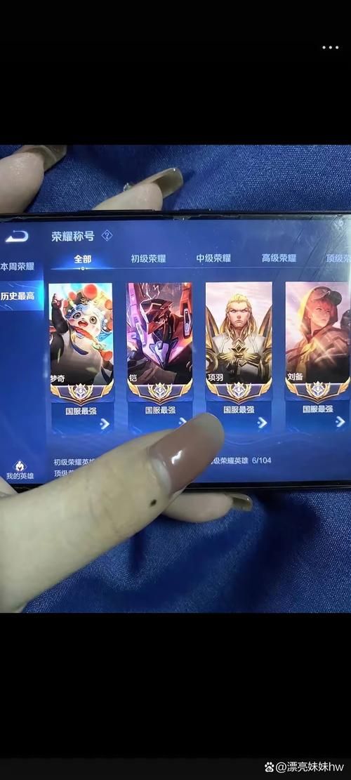 王者荣耀主播收入高吗？一个月到底能赚多少？