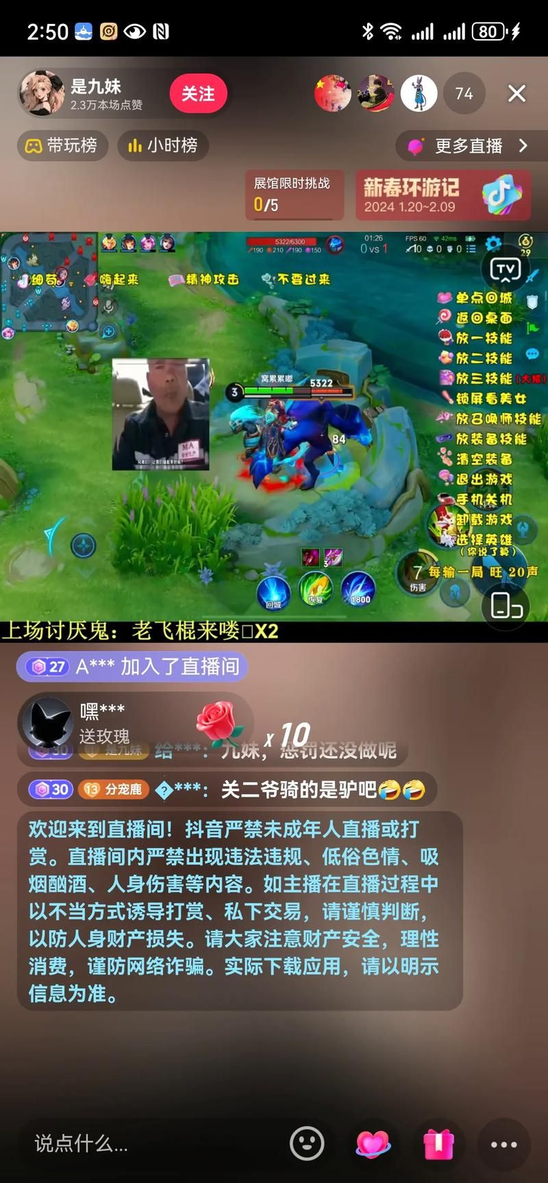 王者荣耀主播收入高吗？一个月到底能赚多少？