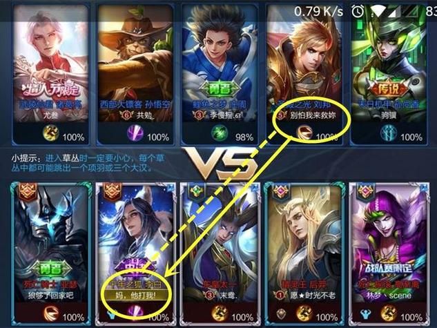 王者荣耀五字游戏名字有哪些？看完这篇就会了！