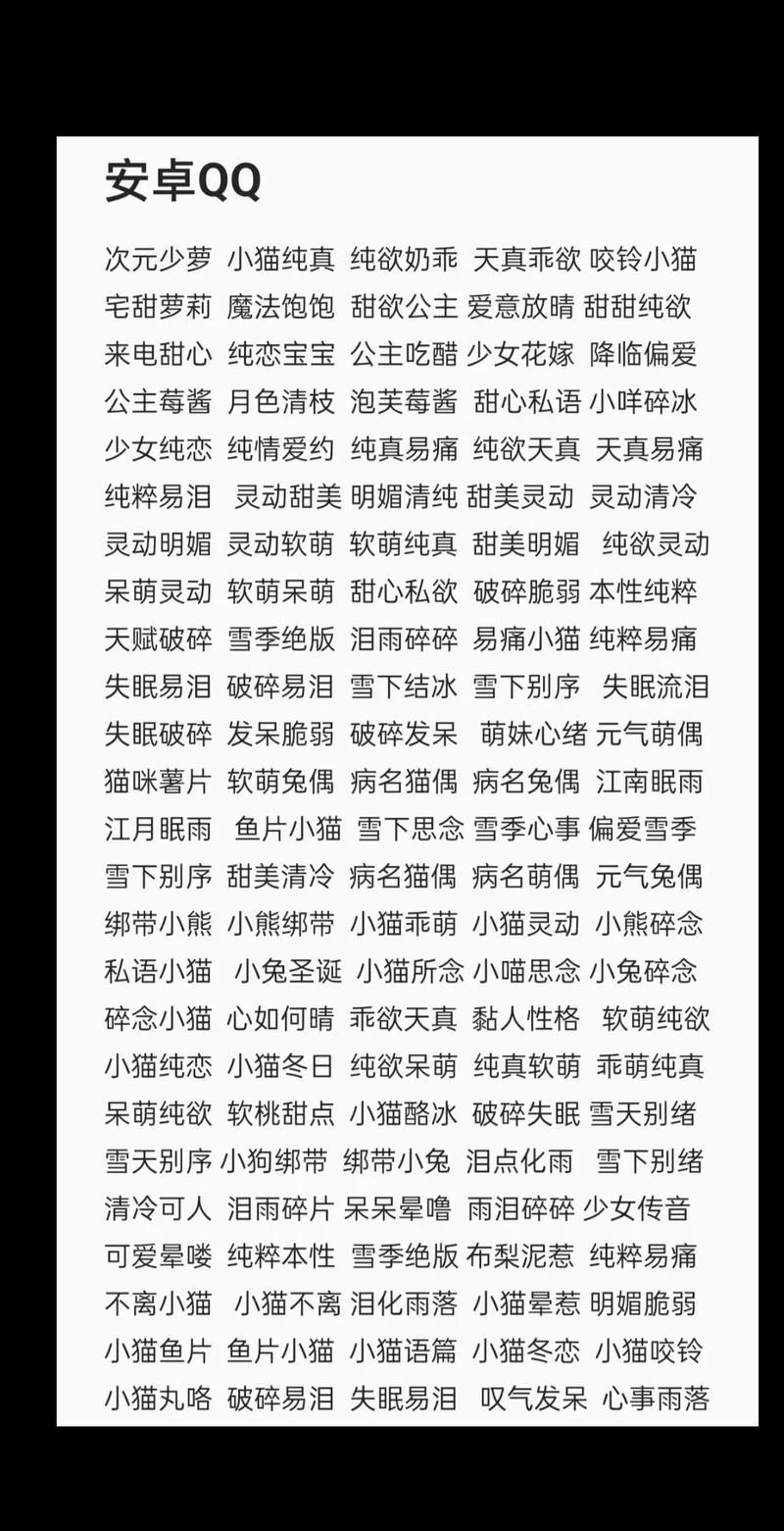 王者荣耀五字游戏名字有哪些？看完这篇就会了！