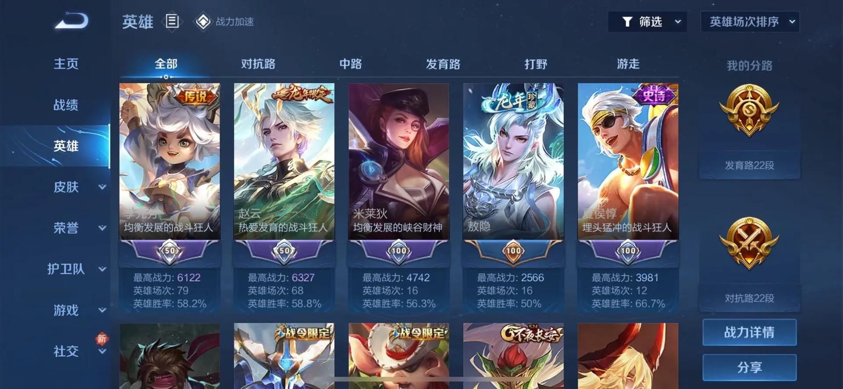 王者荣耀什么游戏模式好玩？总有一款适合你！