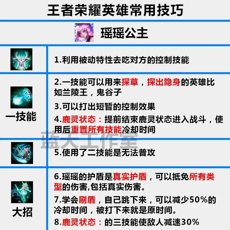 王者荣耀分享游戏在哪？新手教程一步步教会你！