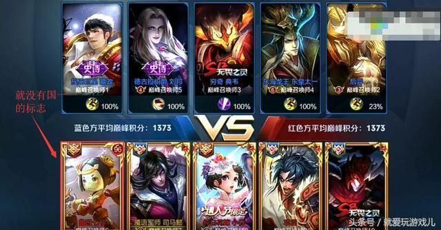 王者荣耀单机游戏下载安全吗？教你辨别真假！