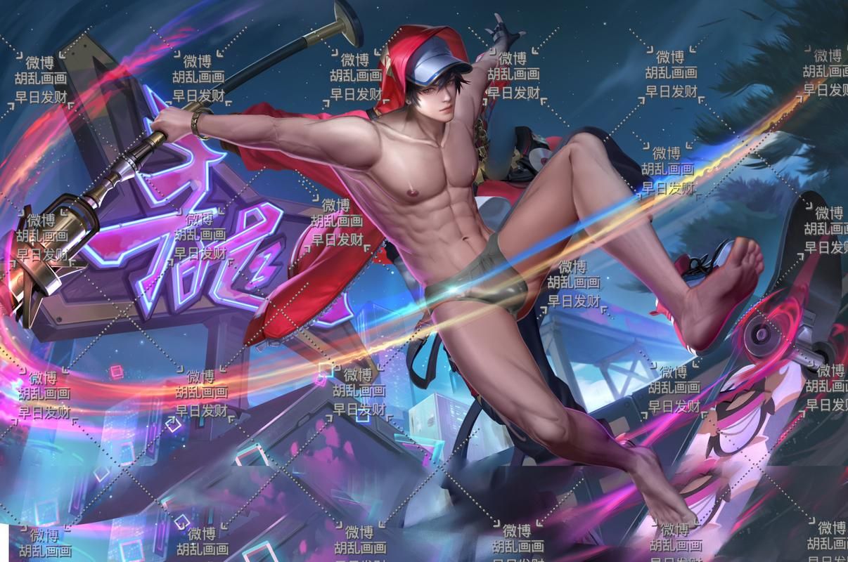 王者荣耀去衣游戏安全吗？小心别被骗了！