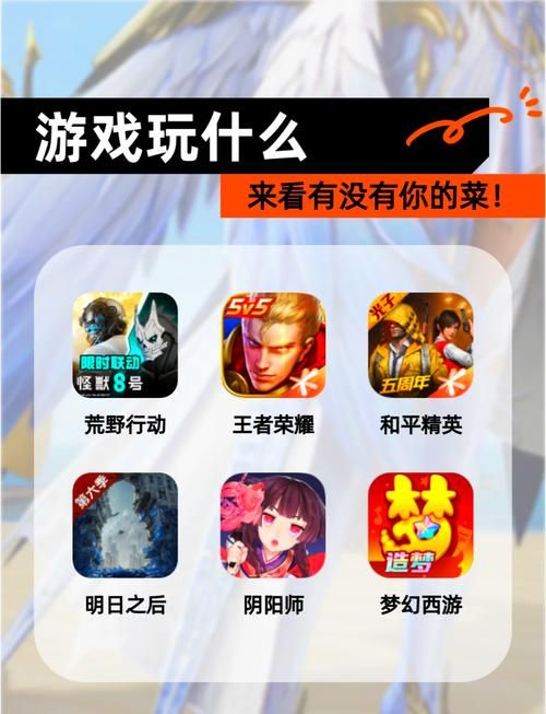 王者荣耀同类型游戏有哪些？这几款手游超好玩！