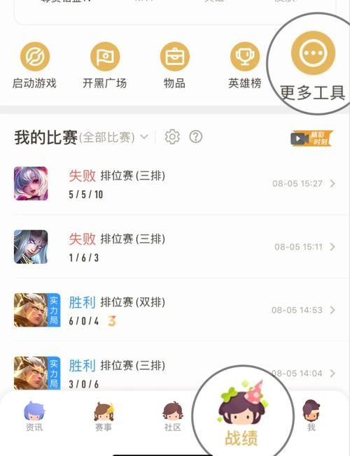 王者荣耀如何分享游戏？手把手教你快速搞定！