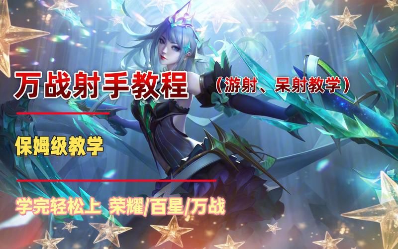 王者荣耀如何分享游戏？手把手教你快速搞定！