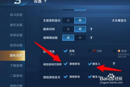 王者荣耀怎么删除游戏好友？详细步骤看这里！