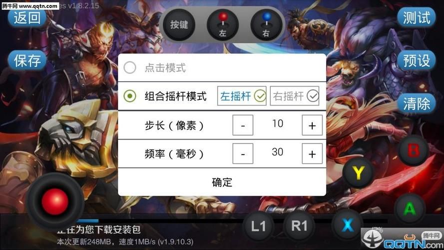 王者荣耀怎么用手柄玩？超详细设置教程来了！