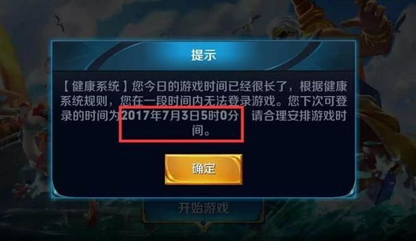王者荣耀怎么退出游戏？超简单方法一学就会！