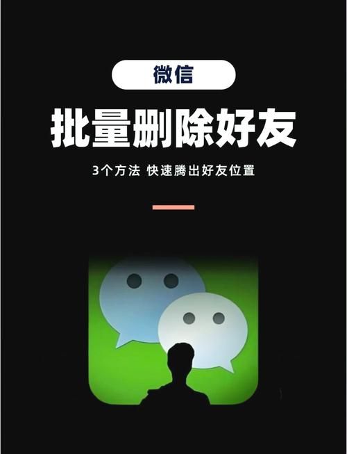王者荣耀想加好友微信怎么弄？手把手教你加微信！