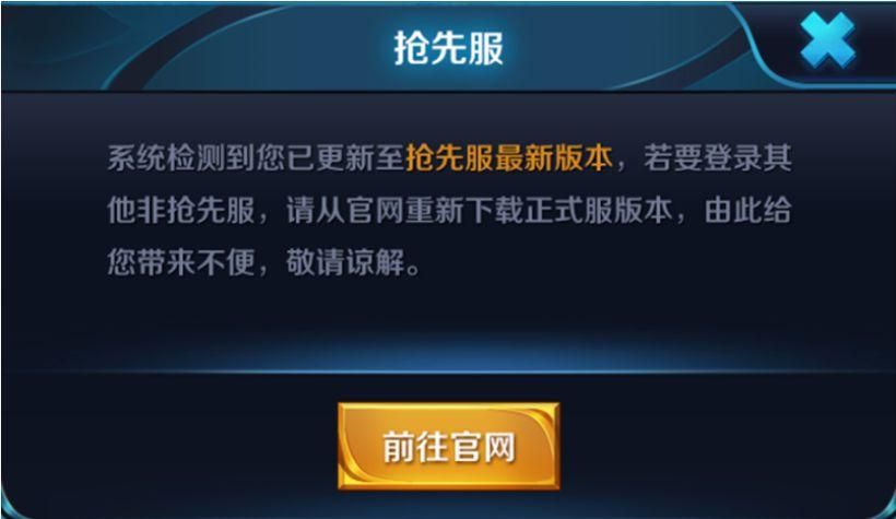 王者荣耀手机游戏下载：官方最新版本安装教程！