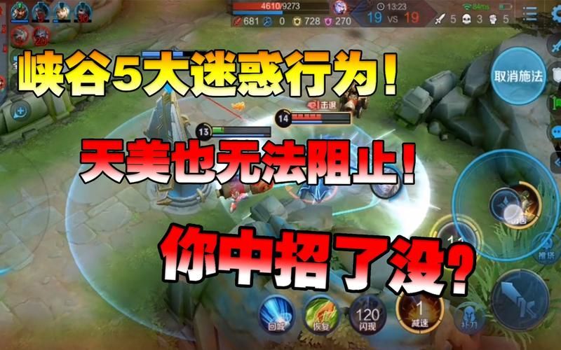王者荣耀是个什么游戏？萌新入坑必须知道的几件事！