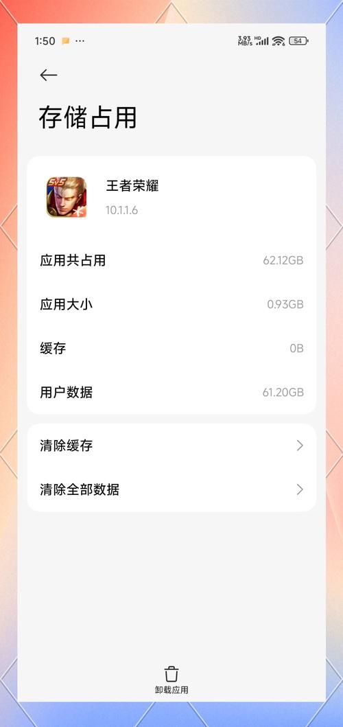 王者荣耀是大型游戏吗？手机内存不够怎么办？