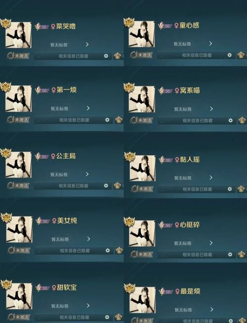 王者荣耀游戏ID是啥？ID这样取名，队友都夸你！