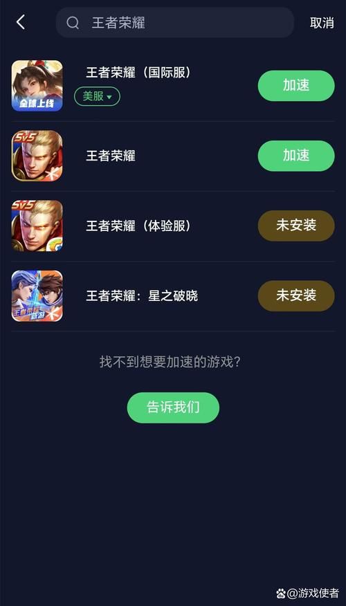 王者荣耀游戏中心在哪？老玩家教你一秒找到！