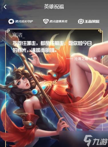 王者荣耀游戏中心礼包怎么领？手把手教你领取各种奖励！