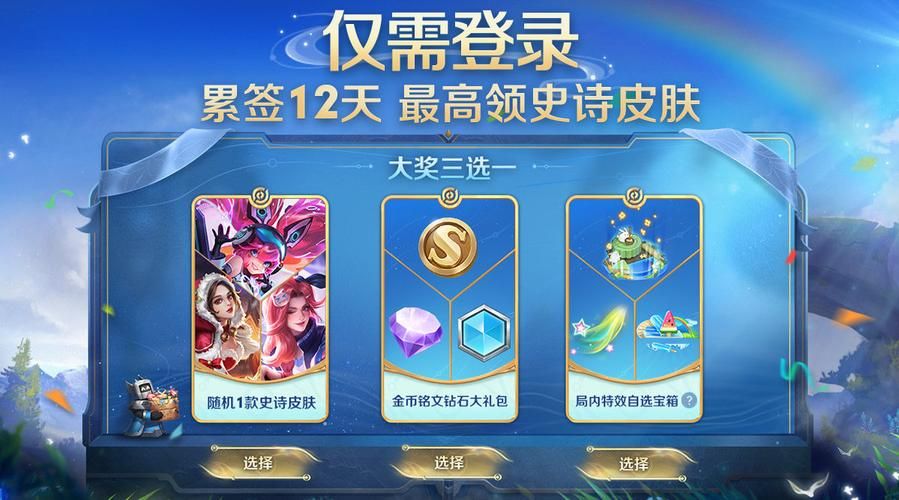 王者荣耀游戏中心礼包怎么领？手把手教你领取各种奖励！
