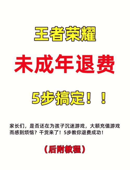 王者荣耀游戏充值中心如何充值更划算？省钱攻略！