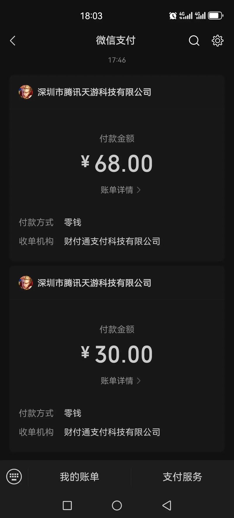 王者荣耀游戏充值怎么最划算？新手必看攻略！