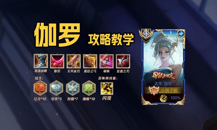 王者荣耀游戏内容大揭秘！新手必看攻略来啦！