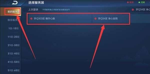 王者荣耀游戏号估价去哪里？这些方法要知道！