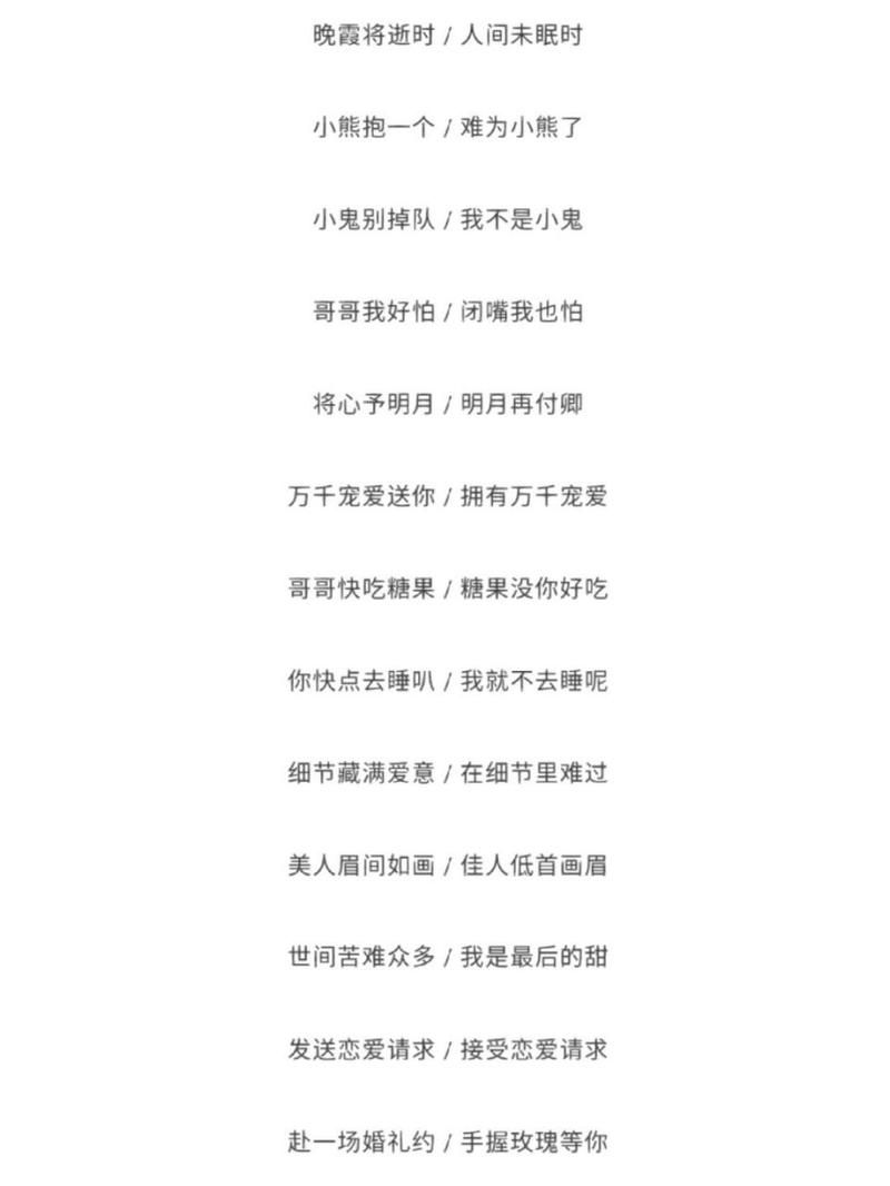王者荣耀游戏名字女生推荐，简单好记又有个性！