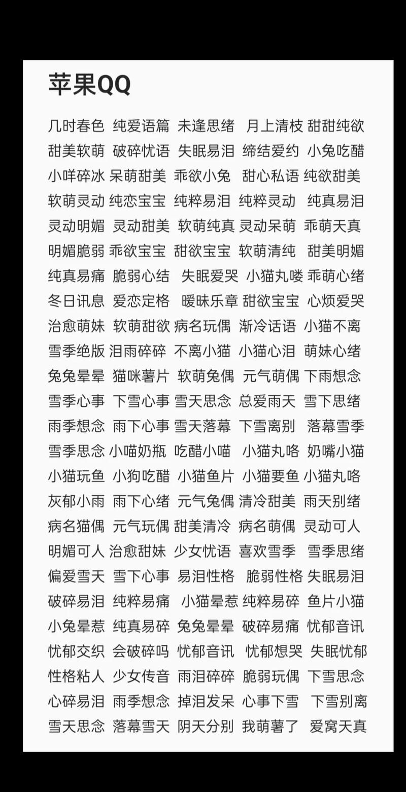 王者荣耀游戏名字怎么取？这些起名技巧你必须知道！