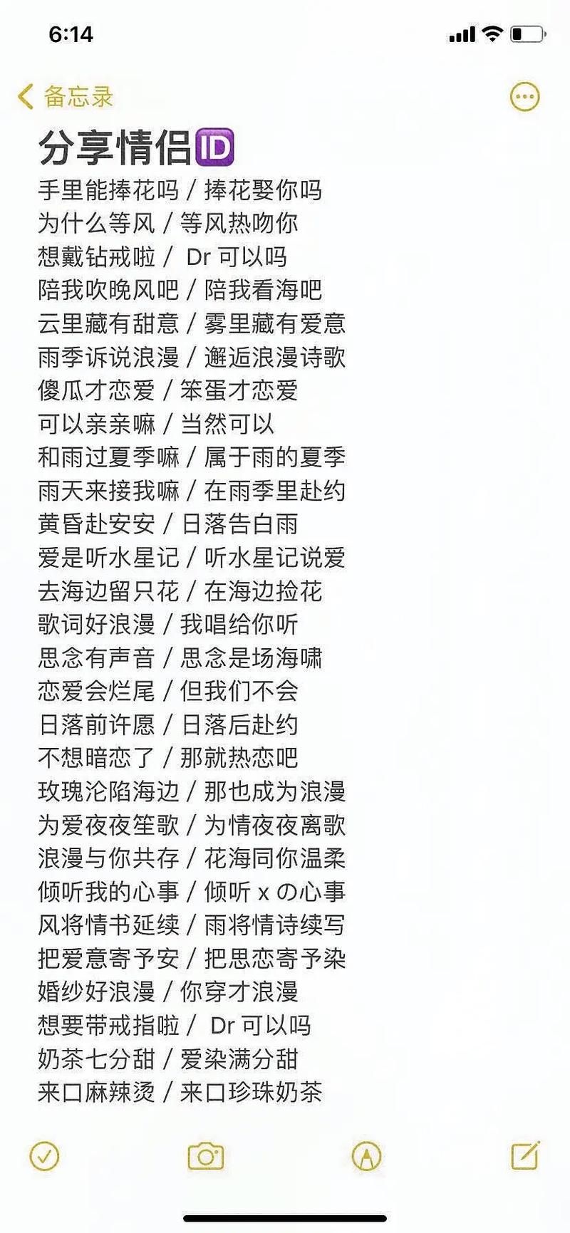 王者荣耀游戏名称大全分享，好听又霸气的都在这！