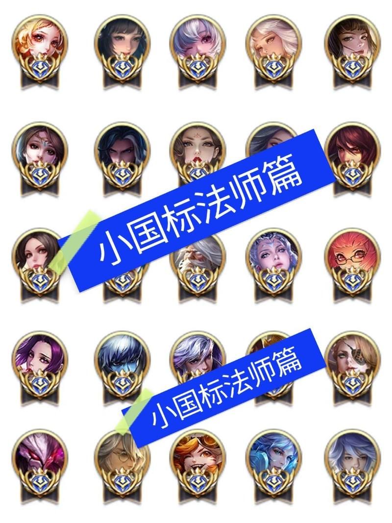 王者荣耀游戏名符号大全，复制粘贴就能用！
