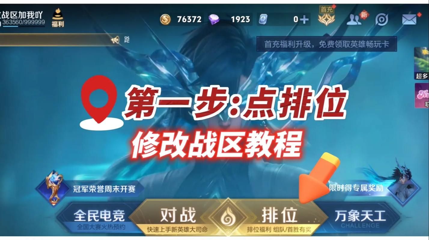 王者荣耀游戏图片怎么保存？超简单方法一学就会！