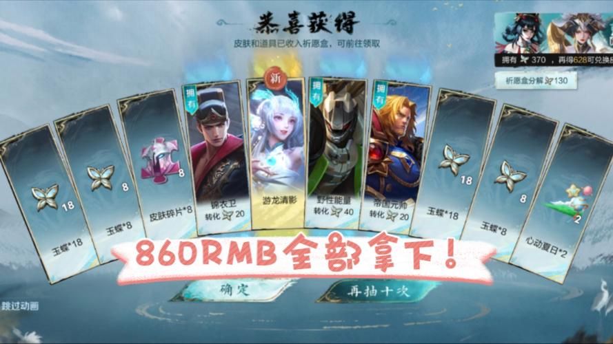 王者荣耀游戏圈活动：参与赢取限定皮肤奖励！