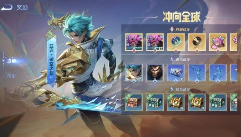 王者荣耀游戏圈活动：参与赢取限定皮肤奖励！