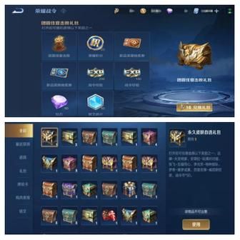 王者荣耀游戏宝箱攻略：这样开更容易出好东西！