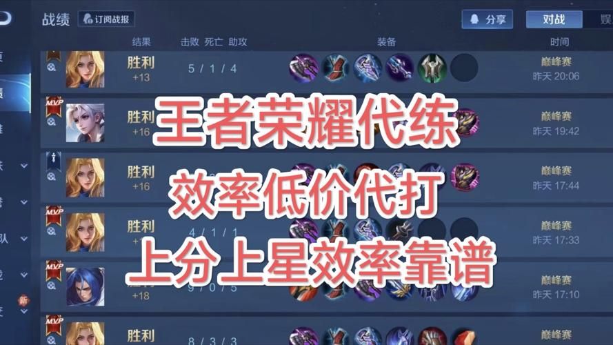 王者荣耀游戏平台有哪些？这几个平台最受欢迎！