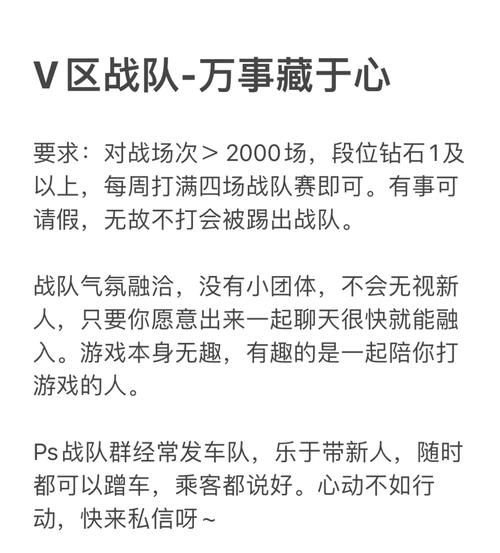 王者荣耀游戏微信群怎么加？大神教你快速进群！