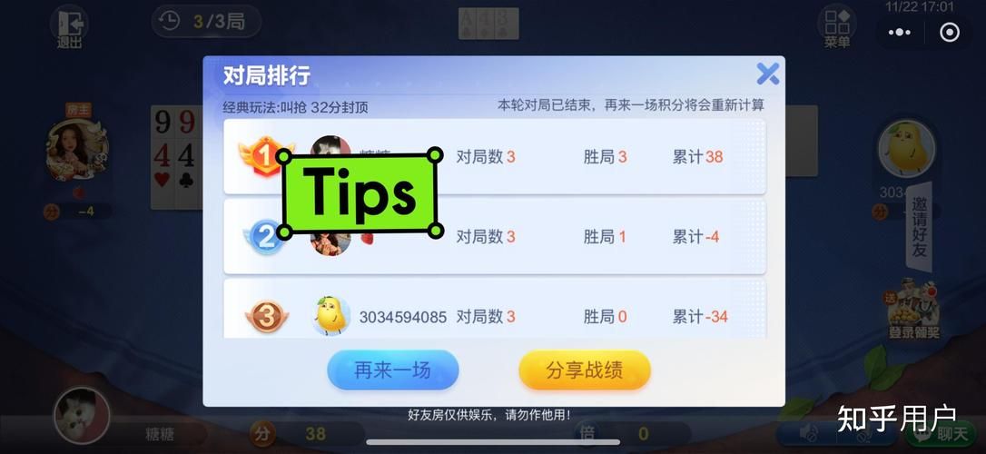 王者荣耀游戏微信群怎么加？大神教你快速进群！