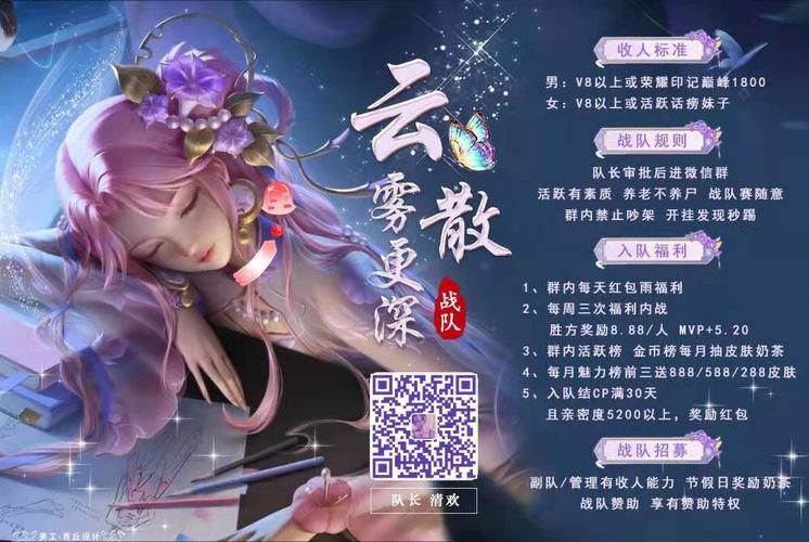 王者荣耀游戏微信群怎么加？大神教你快速进群！