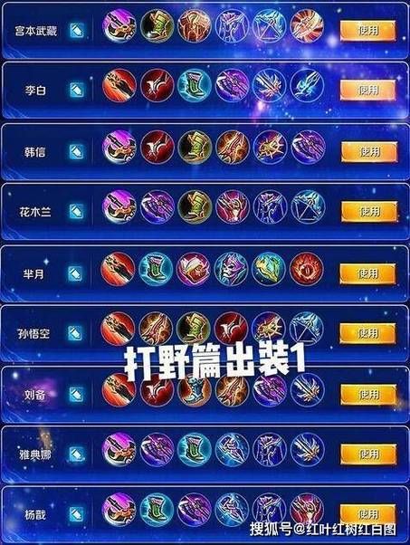 王者荣耀游戏怎么样？新手必看入坑攻略！