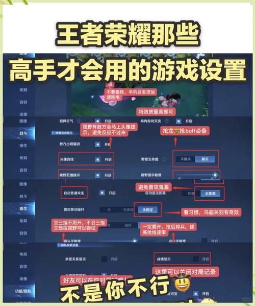 王者荣耀游戏思路教学：大神教你快速提升段位！