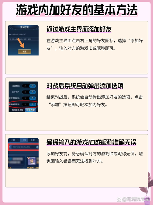 王者荣耀游戏意识是什么？高手教你快速进阶！
