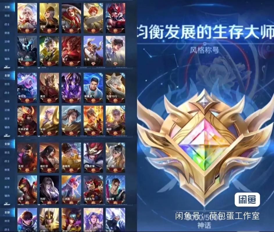 王者荣耀游戏意识是什么？高手教你快速进阶！