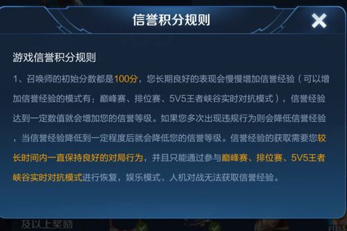 王者荣耀游戏时间计算器，快速查询你的游戏总时长！