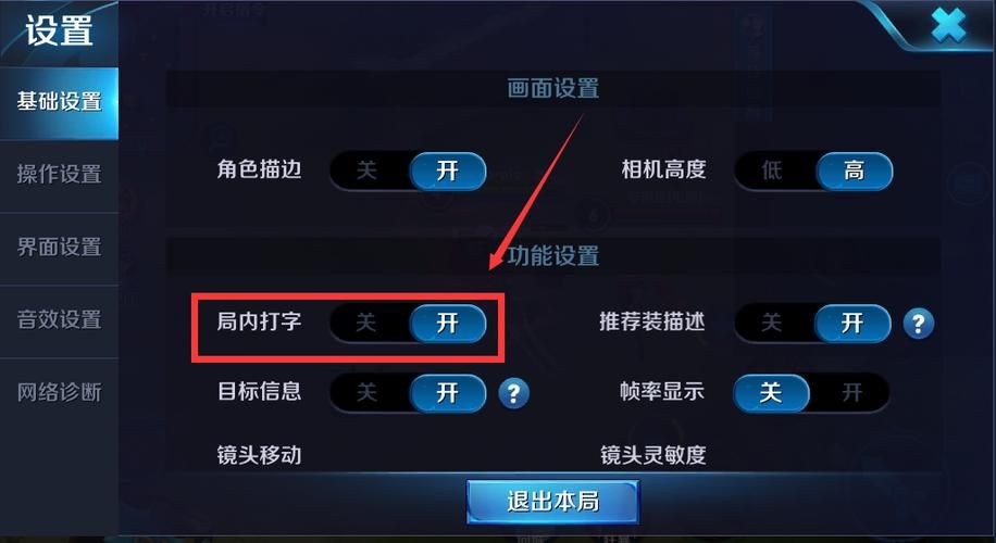 王者荣耀游戏没有声音是咋回事？原因和解决方法看这里！