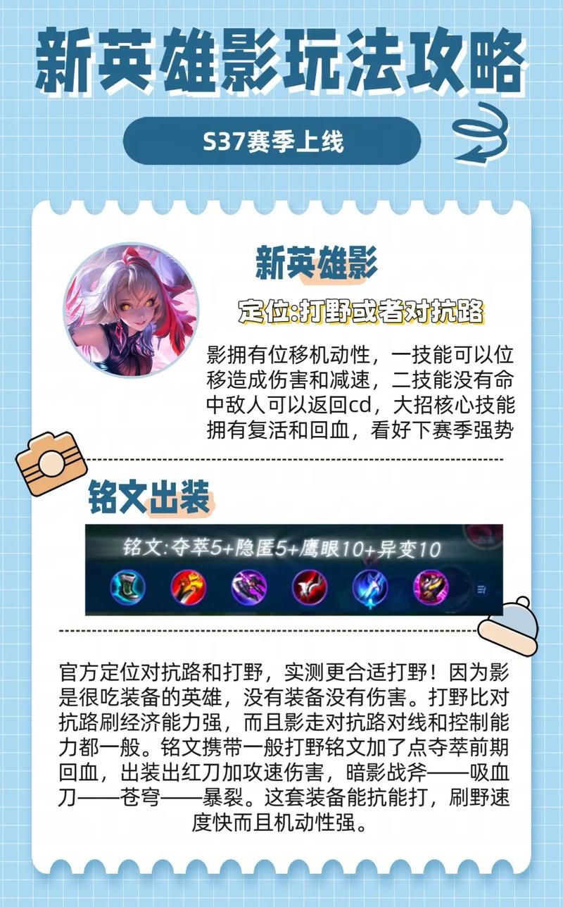 王者荣耀游戏玩法介绍：从入门到精通全攻略！