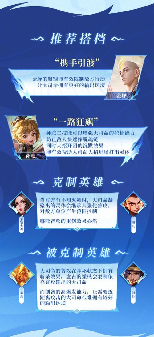 王者荣耀游戏玩法介绍：从入门到精通全攻略！