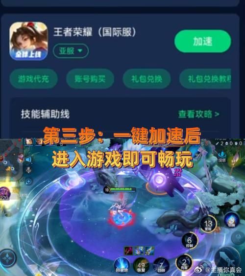 王者荣耀游戏相册怎么分享？好友共赏精彩瞬间！
