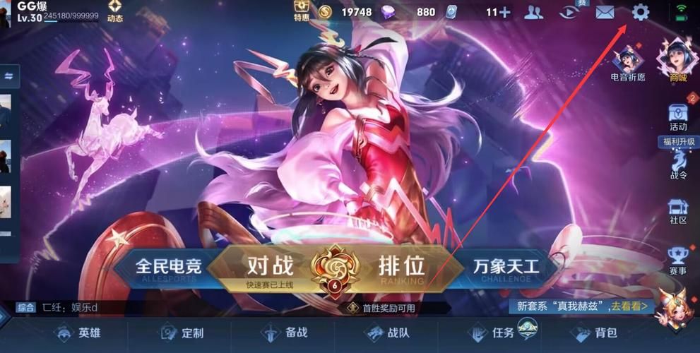 王者荣耀游戏相册怎么分享？好友共赏精彩瞬间！